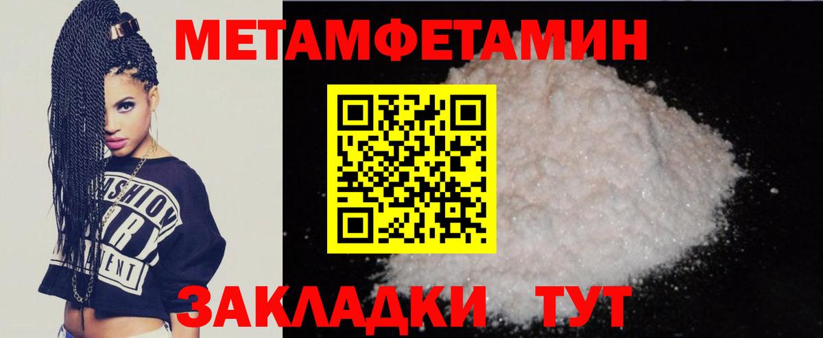 Amphetamine  Amphetamine  Видное  Вход с VPN  Амфетамин 98% 