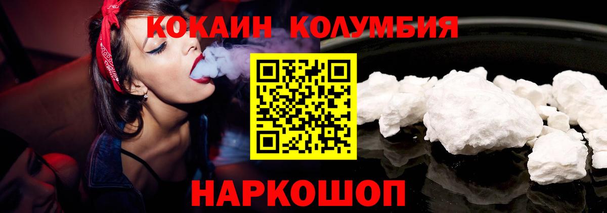 КОКАИН 98% Видное