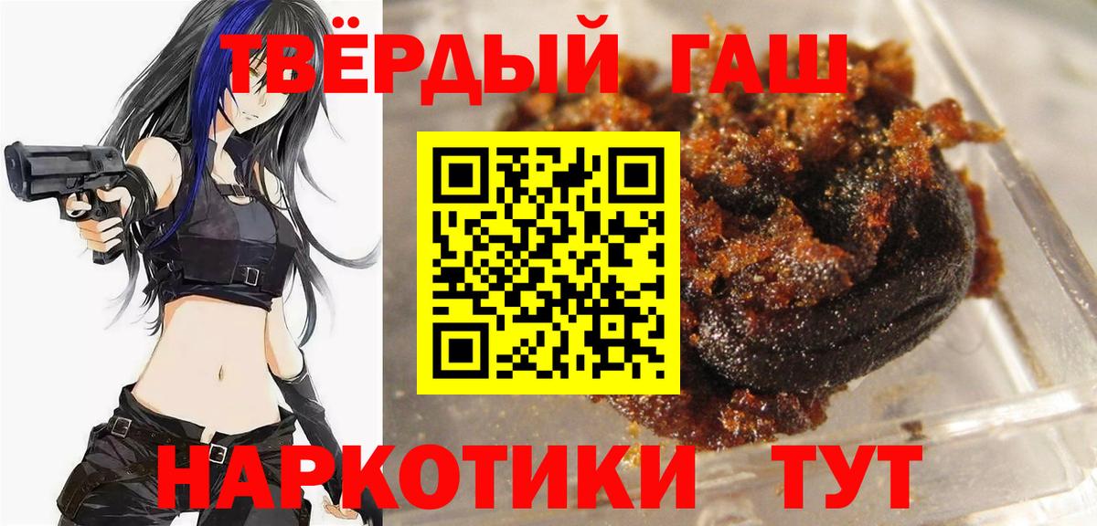 Гашиш Premium Видное