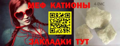стаф Ирбит