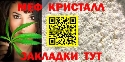 стаф Ирбит