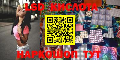 jwh Ипатово