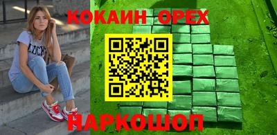 стаф Ирбит