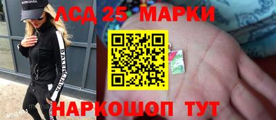стаф Ирбит