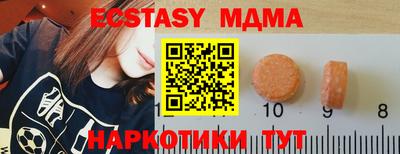 стаф Ирбит