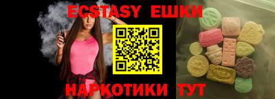 jwh Ипатово