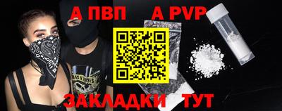 стаф Ирбит