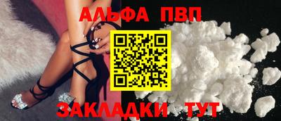 стаф Ирбит