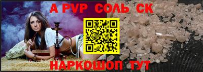 кокаин премиум Владикавказ