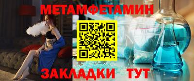 стаф Ирбит