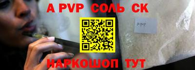 jwh Ипатово