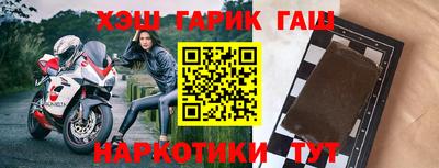 jwh Ипатово