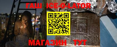 jwh Ипатово