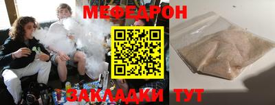 стаф Ирбит