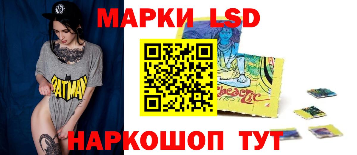Видное  Лсд 25 экстази кислота  Вход с VPN 