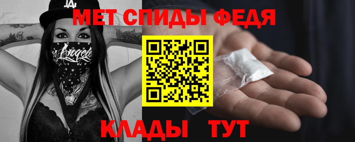 Первитин Methamphetamine  Первитин Methamphetamine  Вход с VPN  Видное 