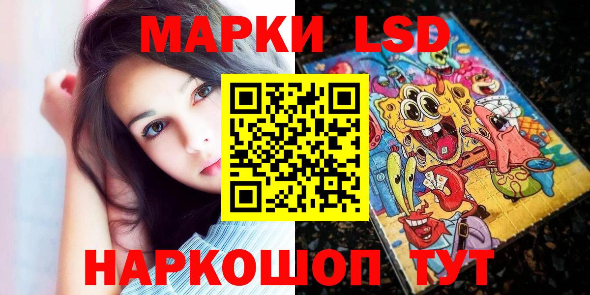 МАРИХУАНА  Вход с VPN  ЭКСТАЗИ  КОКАИН  ГАШИШ  Видное  Мефедрон кристаллы 