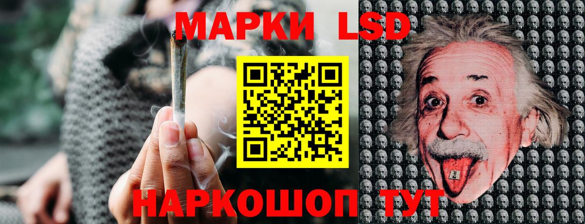 Марки N-bome 1500мкг  Вход с VPN  купить наркоту  Видное 