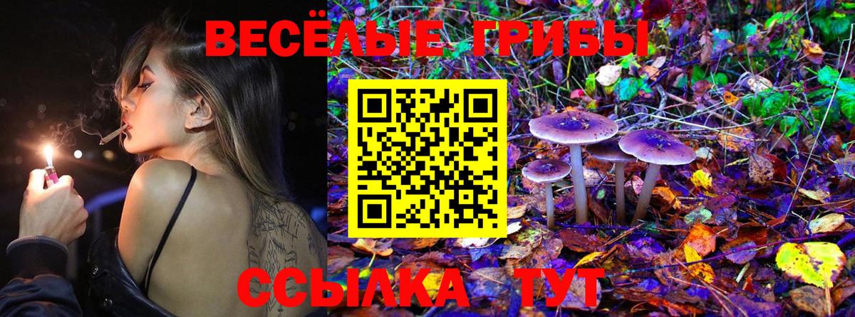 Вейп ТГК Видное