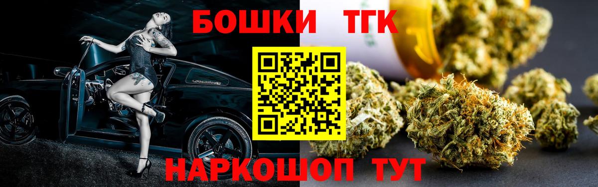 Канабис марихуана Видное