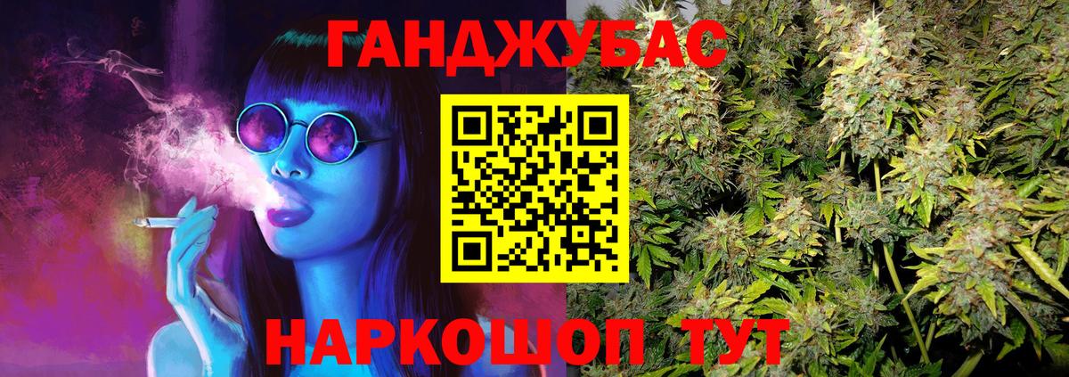 МАРИХУАНА планчик  Вход с VPN  Видное  Каннабис планчик  Канабис MAZAR  Шишки марихуана планчик 